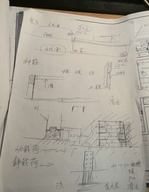 微信图片_20181101153432