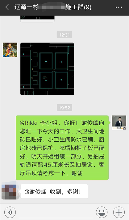 微信图片_20190108101224.png