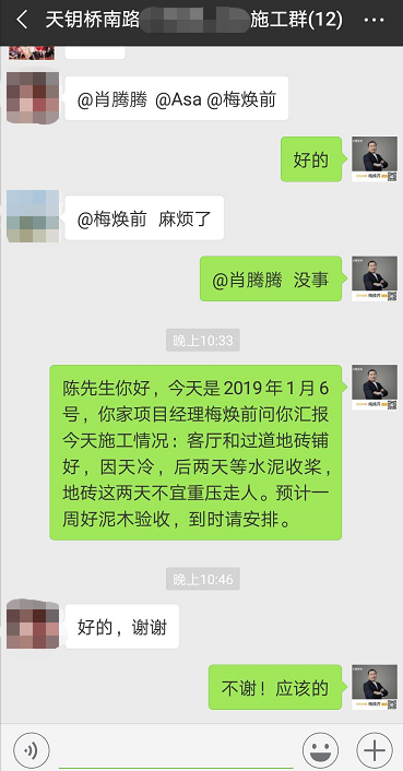 微信图片_20190107092824.png