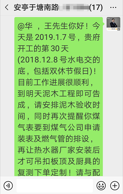 微信图片_20190108100628.png