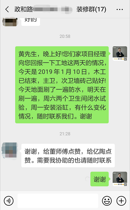 微信图片_20190111103601.png