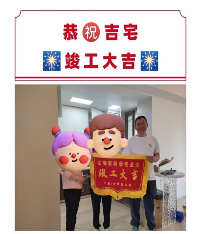 微信截图_20250427155558