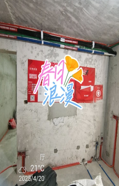 微信截图_20250514172333