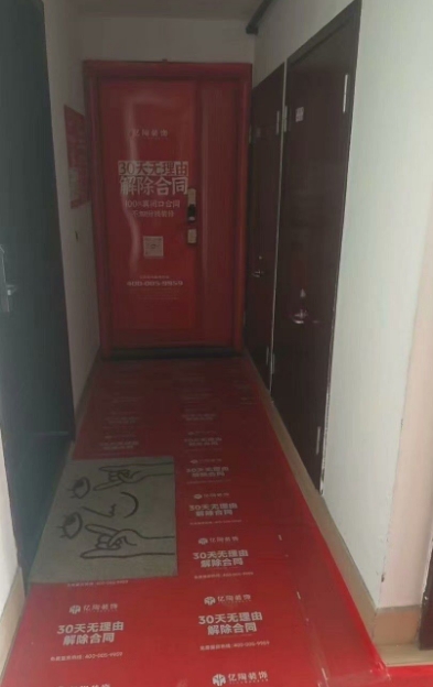 微信截图_20250516094041
