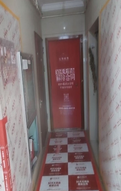 微信截图_20250618095108