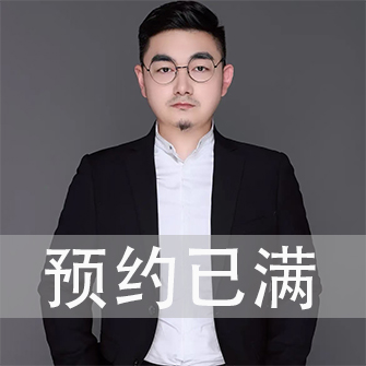 史以春