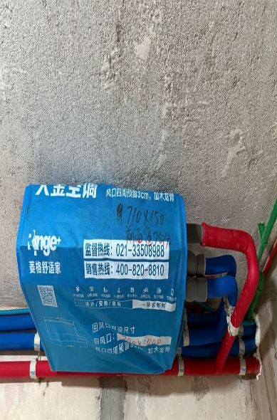 微信截图_20250819153703