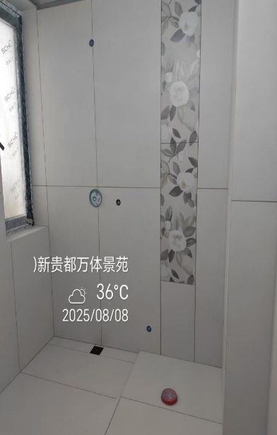 微信截图_20250819154344