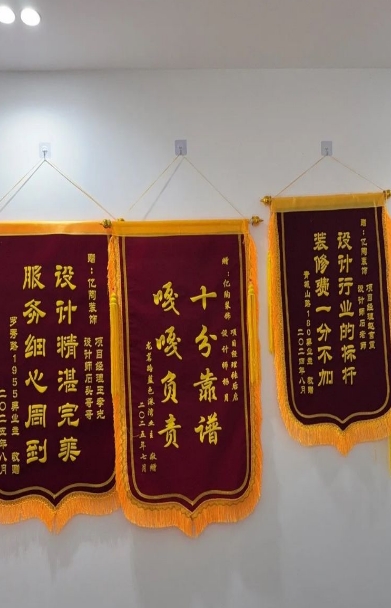 微信截图_20250819154500