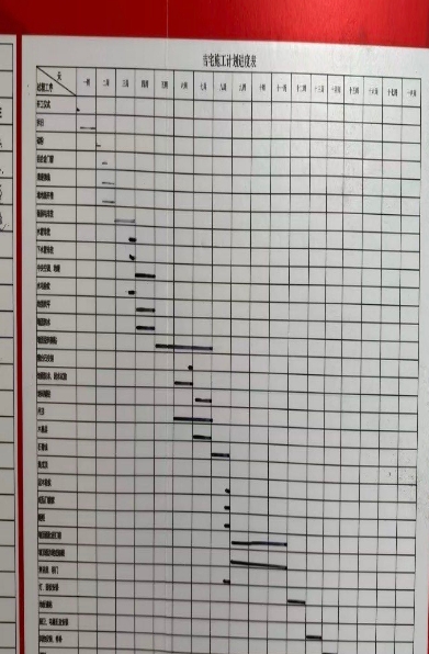 微信截图_20250820132423