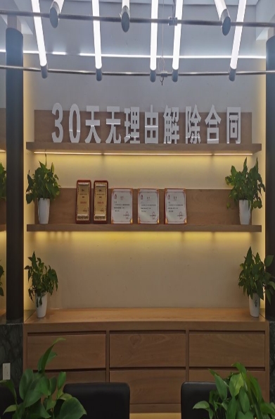 微信截图_20250820133225