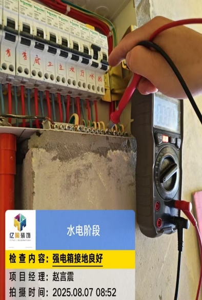 微信截图_20250825105351