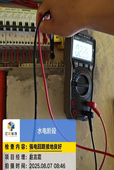 微信截图_20250825105404