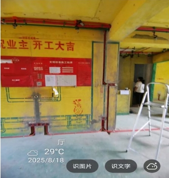 微信截图_20250922112510