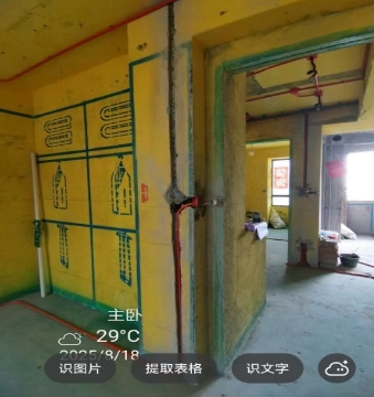 微信截图_20250922112524