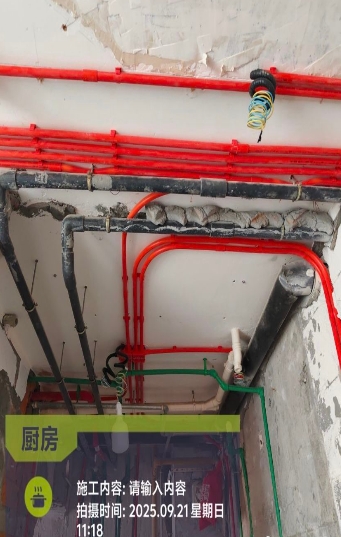 微信截图_20250922134643