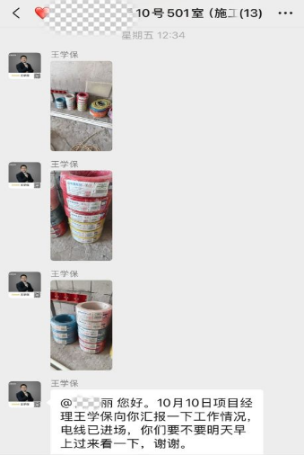 ScreenShot_2025-10-17_135202_271