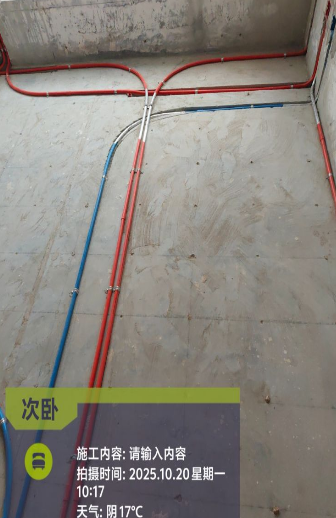 ScreenShot_2025-11-14_163012_796